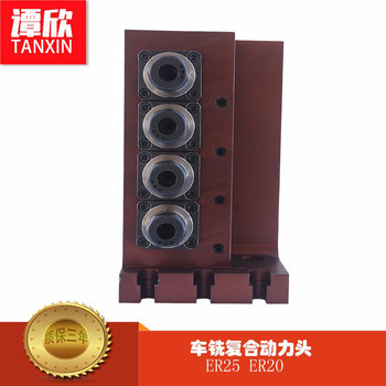 車銑復(fù)合動力頭