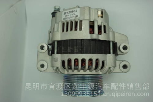 【斯塔尼亞 斗山大宇挖掘機(jī)3000w 4孔安裝發(fā)電機(jī),工程機(jī)械發(fā)電機(jī)價(jià)格,圖片,配件廠家】