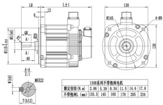 130b系列 五對(duì)級(jí) 伺服電機(jī)產(chǎn)品介紹