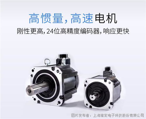 強大陣容,超越期待丨維智b1系列驅(qū)動器