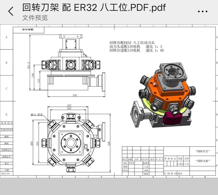 山東拓普康#動(dòng)力頭#數(shù)控車床配件 #伺服電機(jī) #伺服驅(qū)動(dòng)器