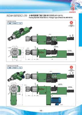 SSFSD12 水車伺服展刀動(dòng)力頭