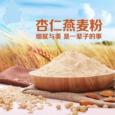 燕麥代餐粉oem代加工